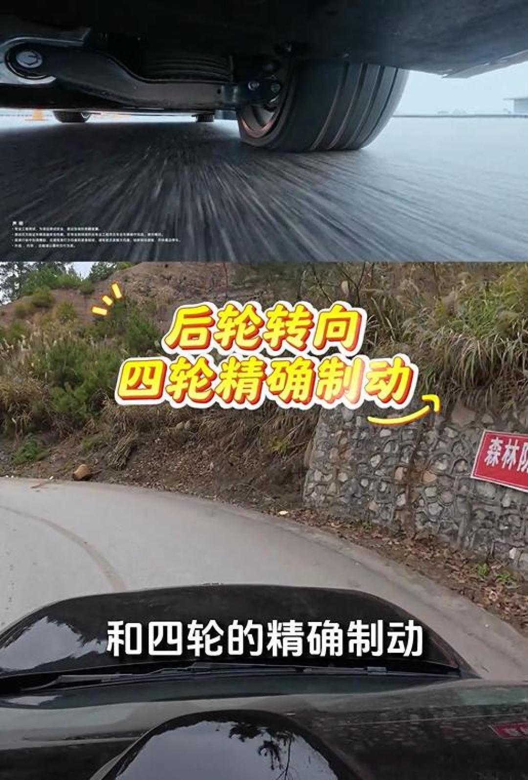 灵蜥数字底盘有多牛?智己LS6实测,让春节烂路变坦途