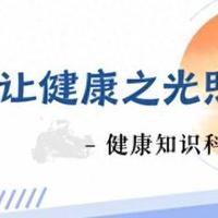 比跑步还减肚子的运动，不是跳绳，内脏脂肪减少8%，连睡觉都香了