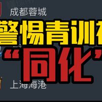 聊聊中超全部球队垫底出局亚冠精英联赛