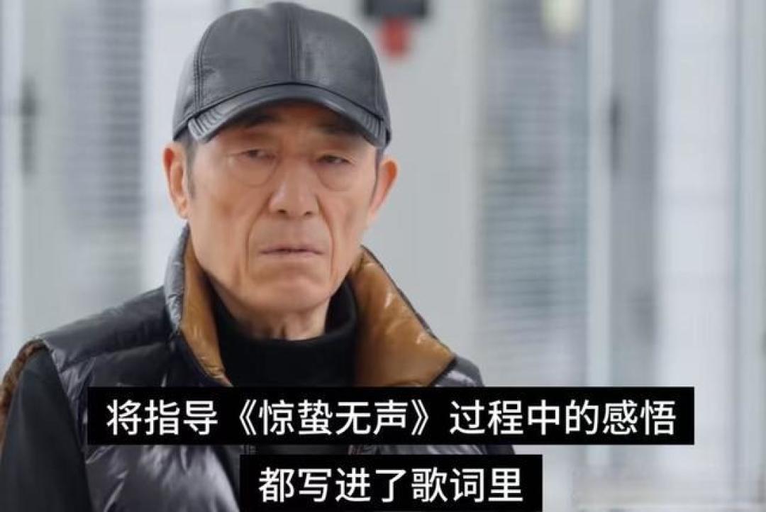 央视这一夜,成内娱照妖镜!75岁张艺谋站C位,江湖地位全照明白