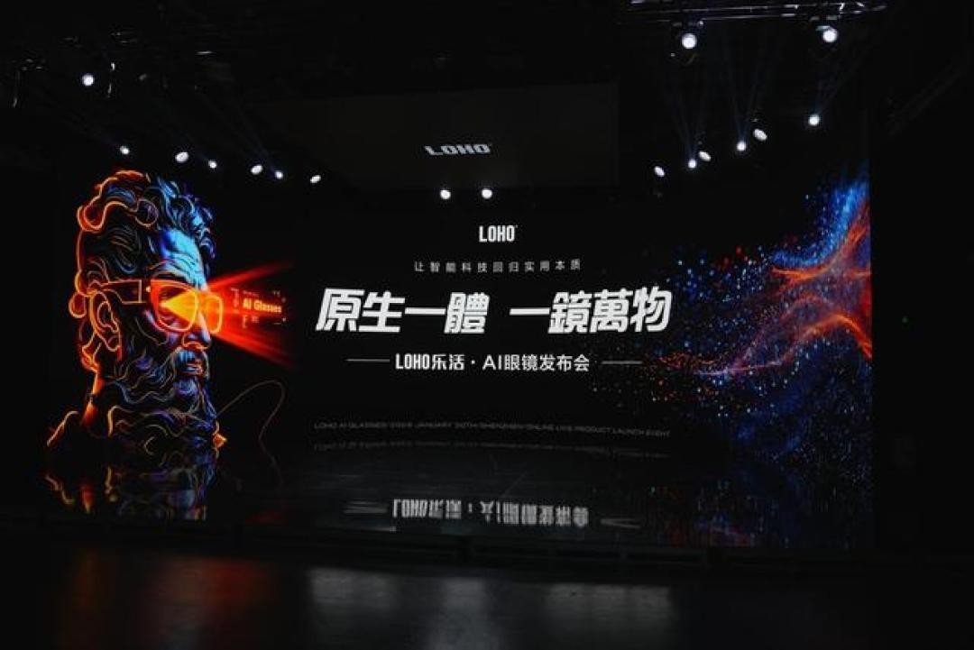 全球首款！“龙岗造”可换电AI眼镜首发！