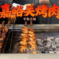 甘肃嘉峪关烤肉:源自丝路的非遗美味