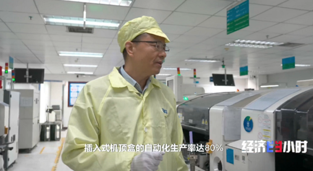 深度参与国内四大运营商插入式机顶盒项目,创维再现全链路研产实力