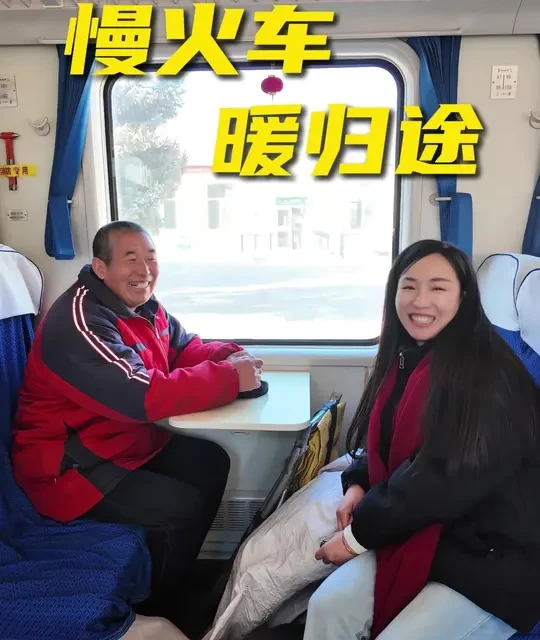 一趟慢火车，半程年味，全程乡情~#春运 #公益慢火车 #2026温暖中国年 #新春走基层 #亲爱的承