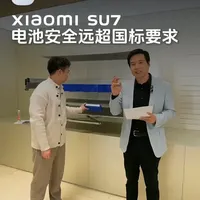 小米汽车电池安全远超国标要求 测试项超过1,065项
采用双大面水冷和气凝胶隔热技术
热扩散测试在55度高温环境进行
#小米汽车 #小米YU7 #小米SU7 #电池安全 #新能源汽车