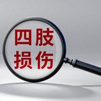 扭伤、撞伤、瘀青不消？家中常备这4个中成药，消肿散瘀快！