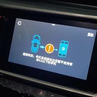 手机车机互联连上秒断？CarPlay/HiCar/CarLife全中招！一招根治