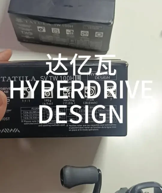 达亿瓦 蜘蛛系列水滴轮搭载HYPERDRIVE DESIGN#hyperdrive #蜘蛛水滴轮 #达亿瓦 #渔轮 #路亚