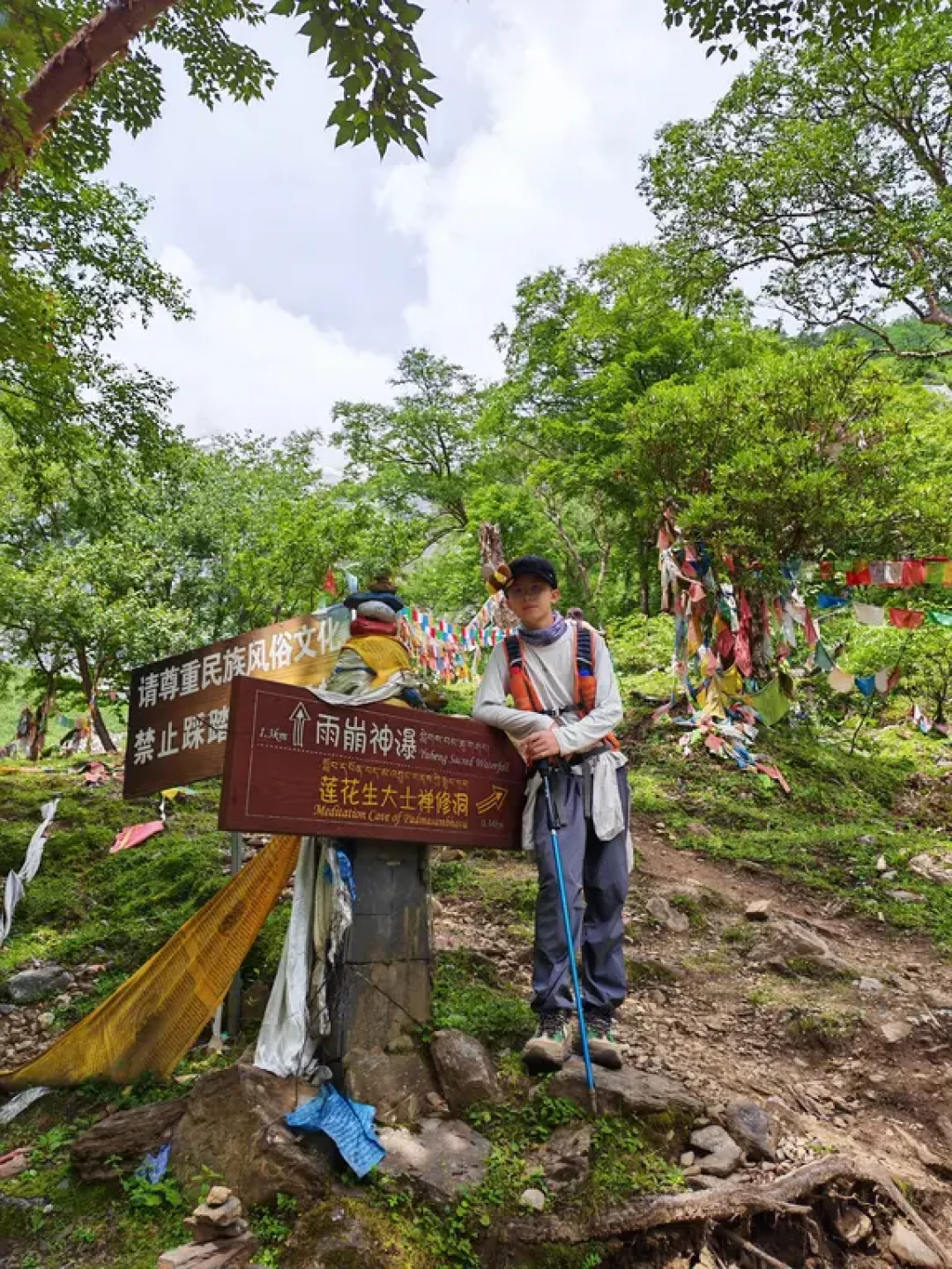 雨崩徒步|上雨崩村到神瀑往返