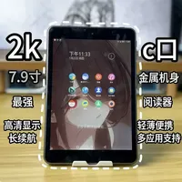 50￥ 最强安卓mini5 2k 金属电子阅读器 #捡垃圾 #数码科技 诺基亚n1平板小分享50元耀什么自行车