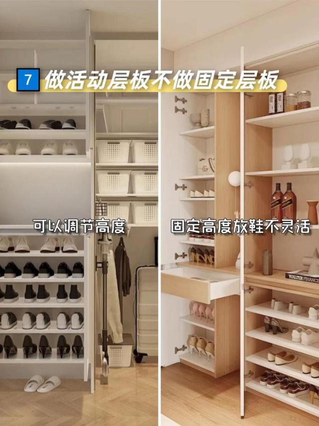 鞋柜定制别踩坑!这9条设计师给的攻略,收纳+颜值双在线太难找了