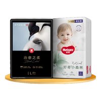 好奇心钻装 vs 大王天使纸尿裤？我们汇总了128位用户真实体验，结论在这