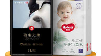 好奇心钻装 vs 大王天使纸尿裤？我们汇总了128位用户真实体验，结论在这