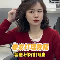 我分享的打理方式，是我做美发16年，自己三年烫了三次头发，总结出来的经验，自然又好看的卷度，羊毛卷的话抹完东西就自然干，或者烘干抹点精油，不用梳开，法式羊毛卷和法式烫都可以按我这个打理方式打理，#襄阳烫发#襄阳哪里烫头发好#襄阳米莱美学发型设计#法式羊毛卷打理教程#法式烫打理方法