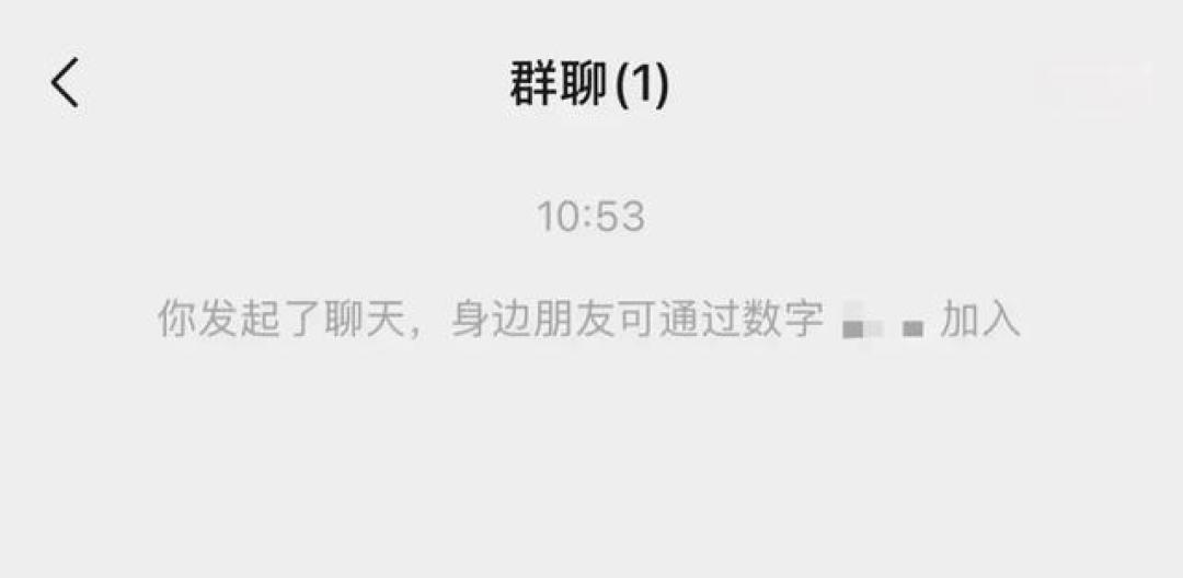 “第一次知道微信支付还有这功能”