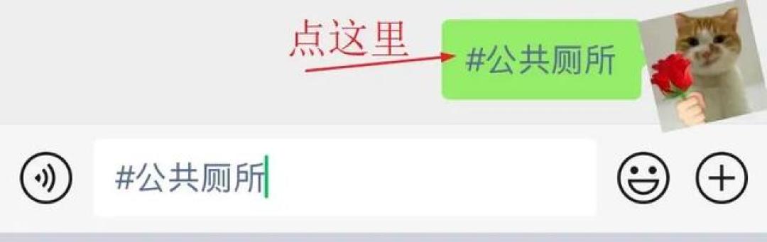 “第一次知道微信支付还有这功能”
