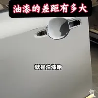 老车翻新最考究工艺的环节 做一幅好看耐用的油漆也是很重要的#老车翻新整备 #全车喷漆 #奔驰s级