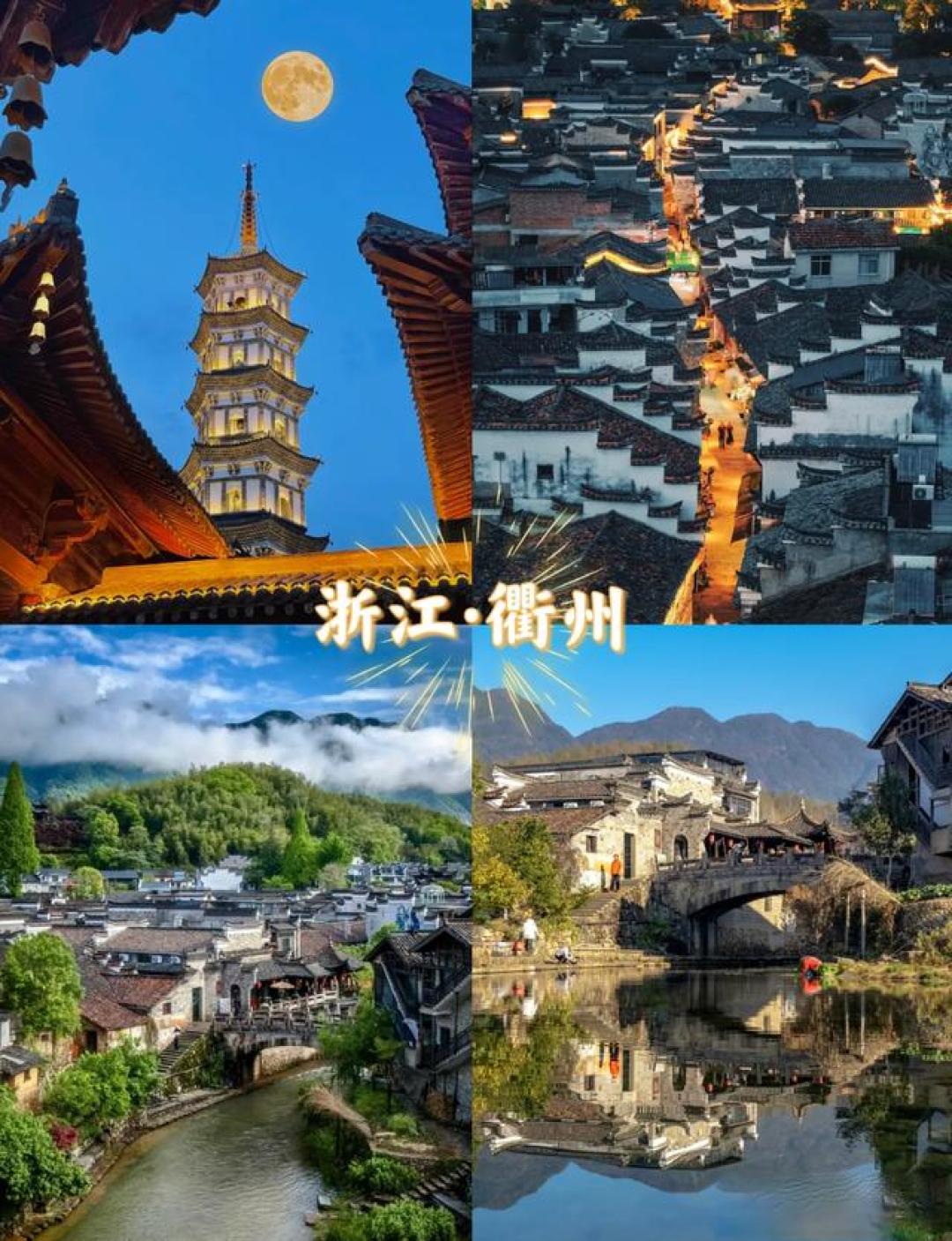 2月反向穷游:穷游、低消费的4️⃣个冷门城市!