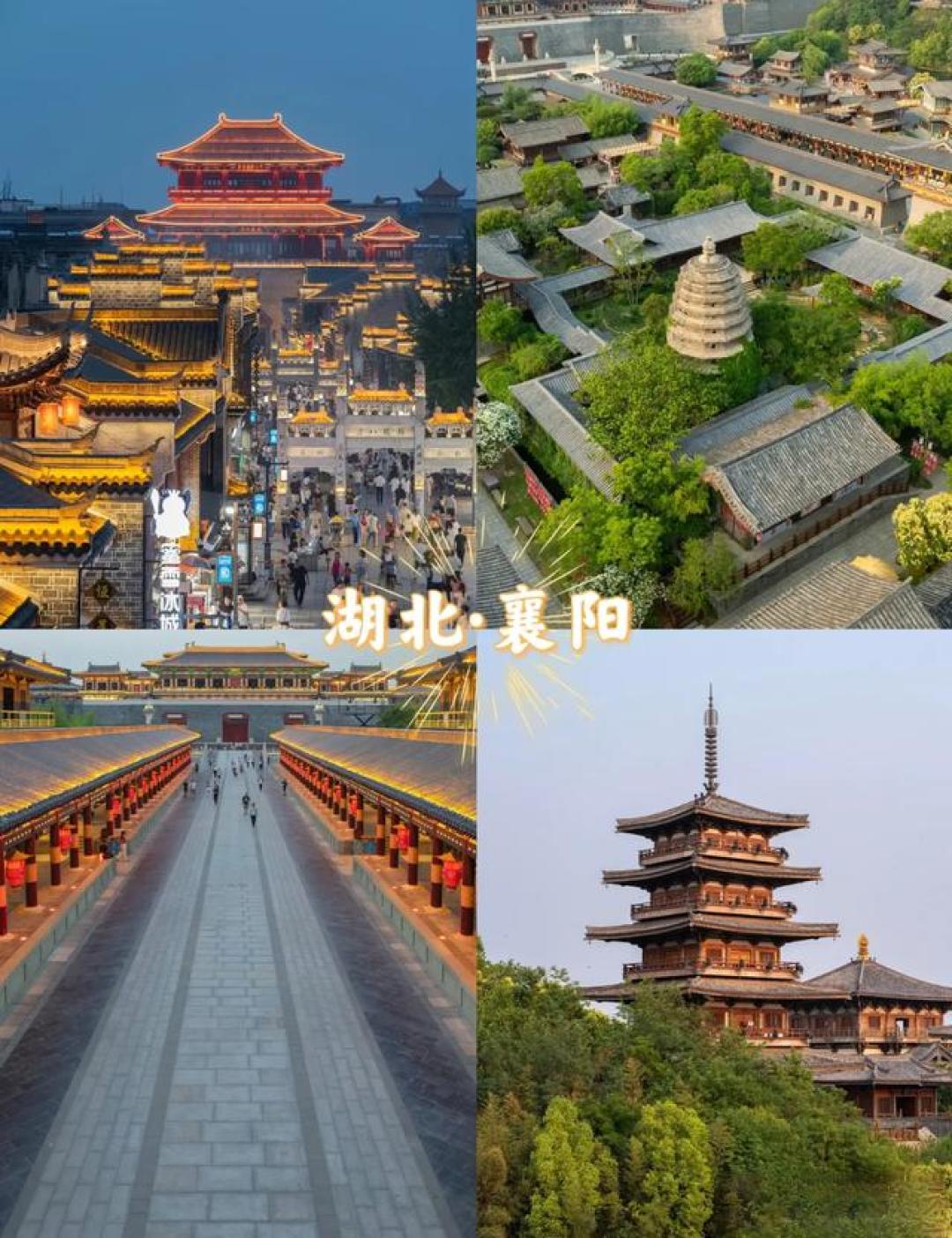 2月反向穷游:穷游、低消费的4️⃣个冷门城市!