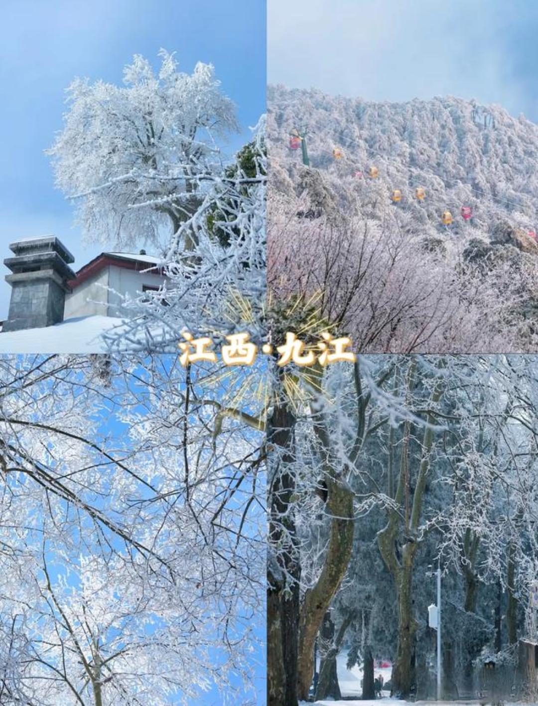 2月反向穷游:穷游、低消费的4️⃣个冷门城市!