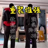 强氧羚羊38、牧高笛48+8的背包负重测评 #徒步 #重装 #牧高笛背包 #强氧羚羊