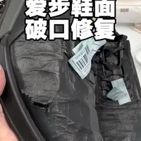 #爱步修复 #修鞋#奢侈品修复 #奢侈品护理#爱步ecco