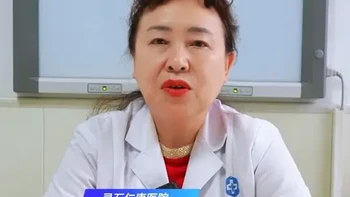 【健康科普】关于体检的基本常识（制作人：艳欢 乐乐）#健康科普 #体检 #健康