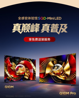 TCL 85Q10M呈现春晚《立春》之美，这帧“十美同春”封神了！