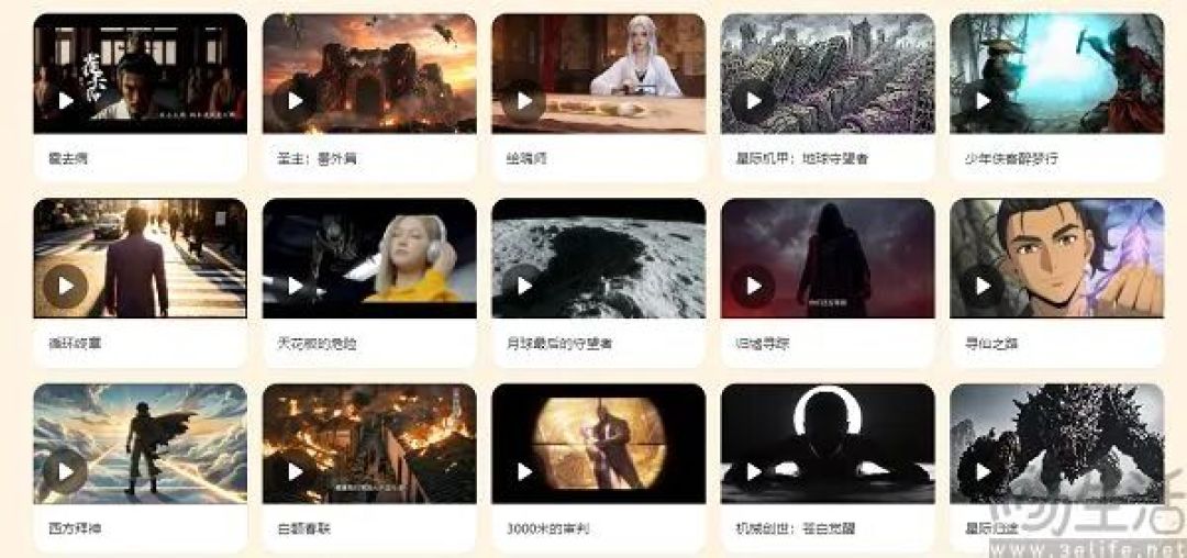 上线纳米漫剧流水线，360相当AI漫剧的“卖水人”