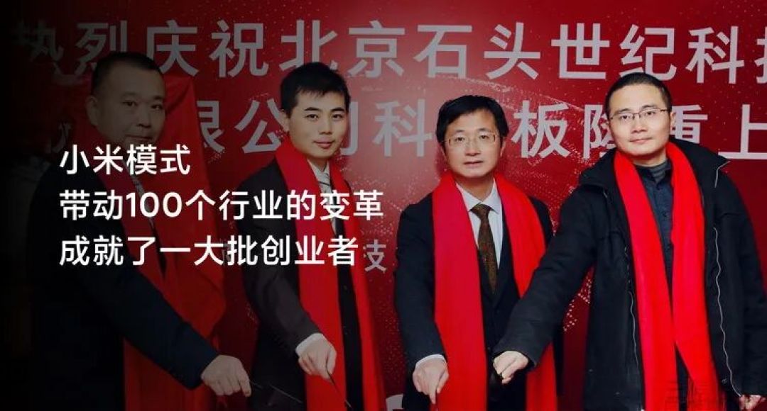 回望2025,小米已经变成了你我想象不到的样子