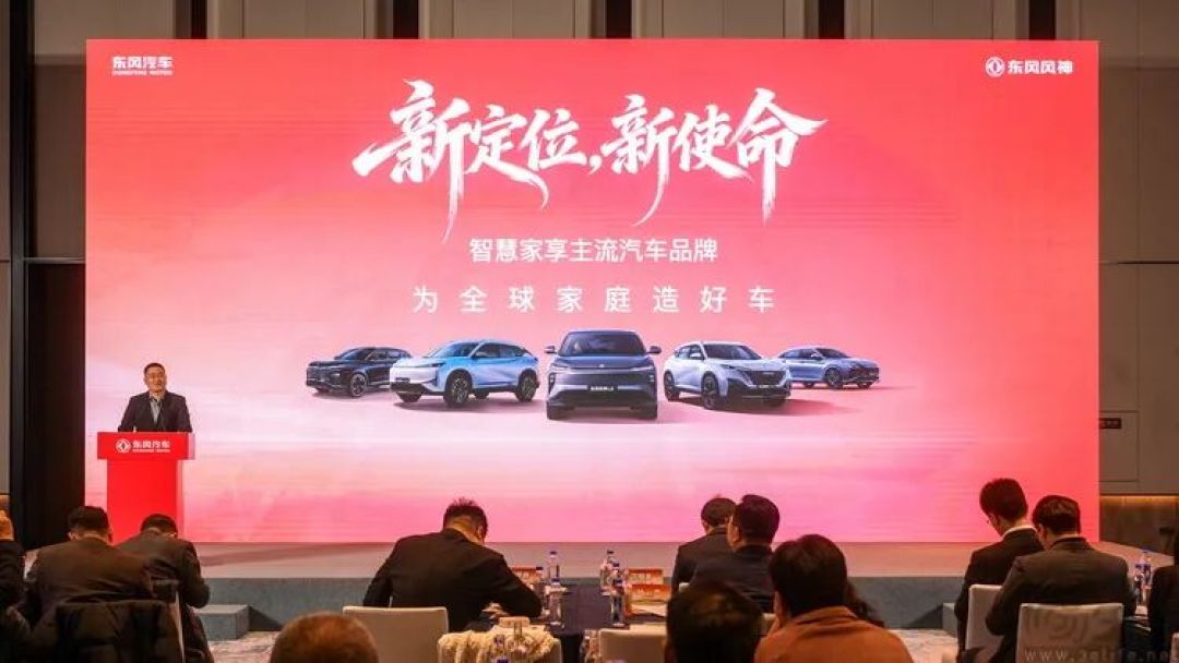 东风集团:以技术落地为钥,开启跃升新征程