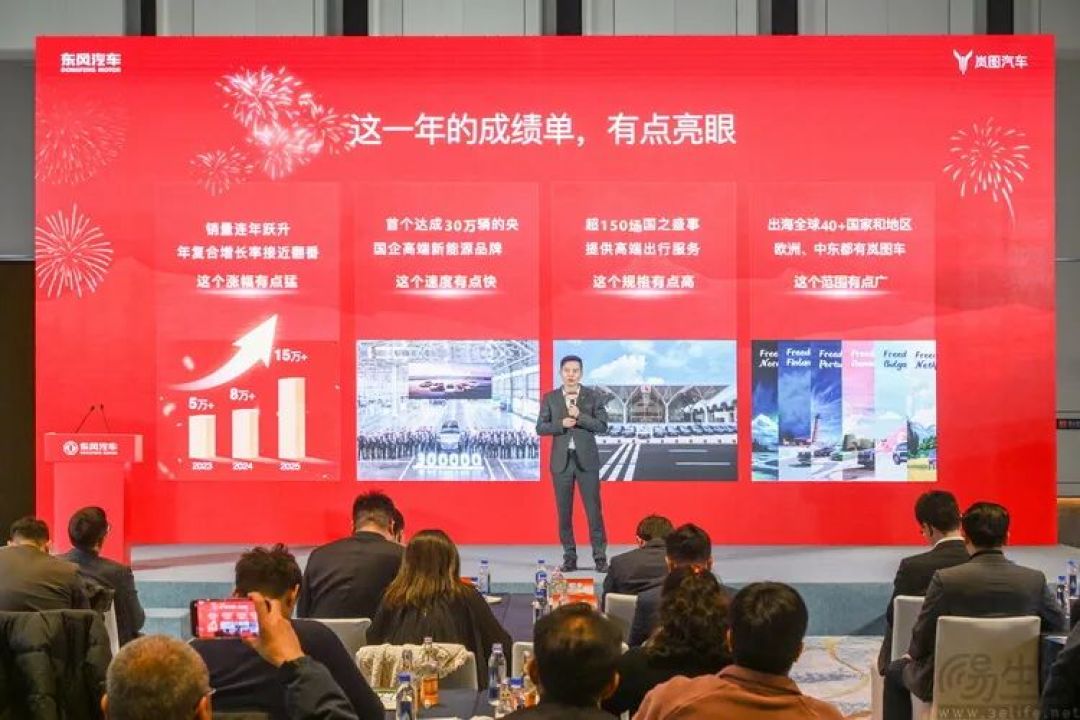 东风集团:以技术落地为钥,开启跃升新征程