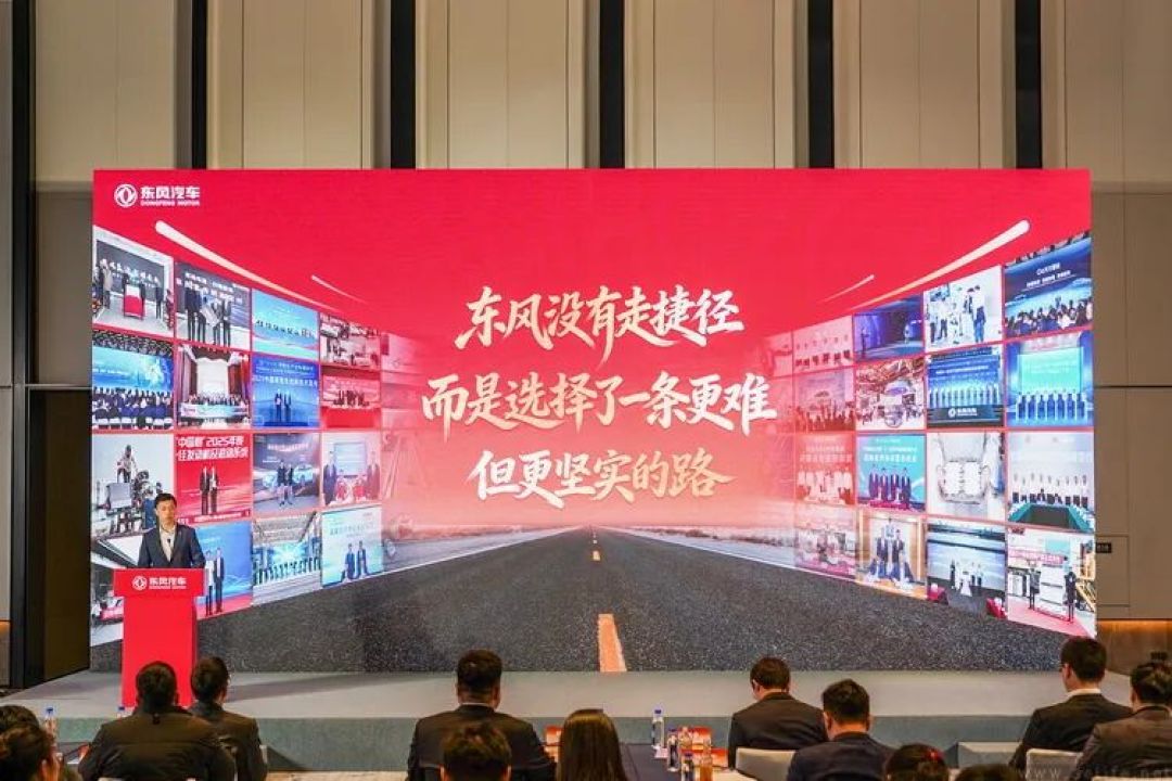 东风集团:以技术落地为钥,开启跃升新征程