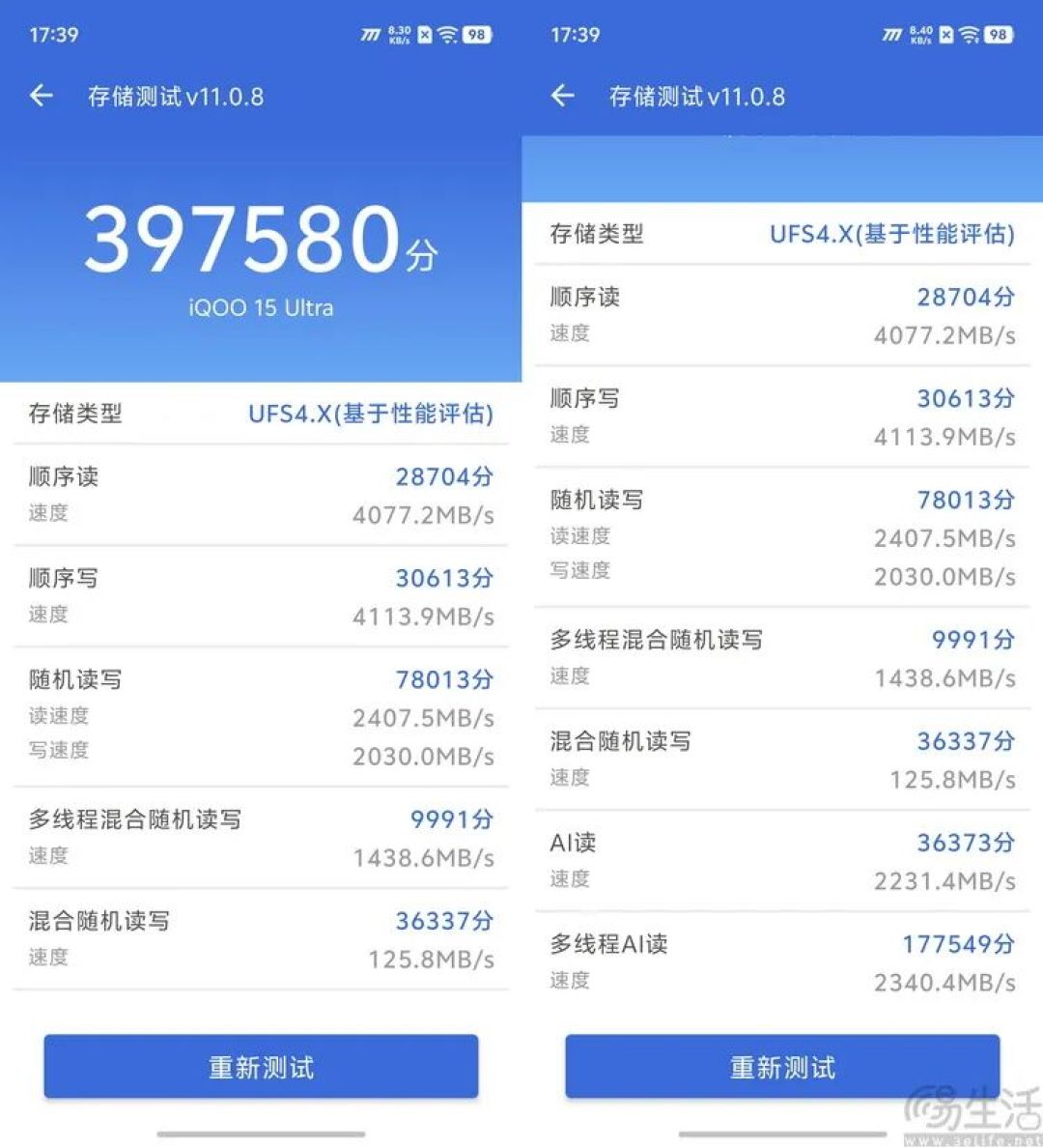 iQOO 15 Ultra首测：开创头部品牌“游戏超大杯”时代
