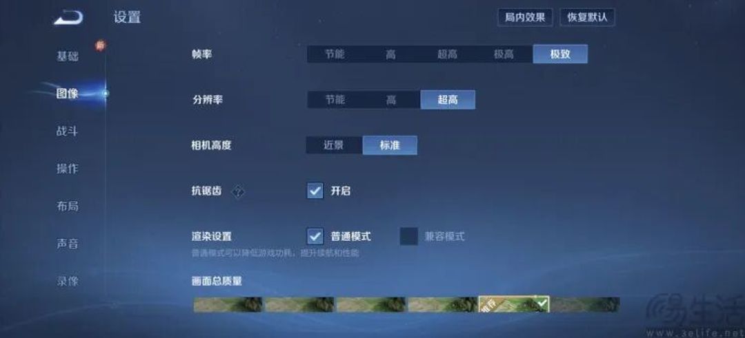 iQOO 15 Ultra首测：开创头部品牌“游戏超大杯”时代