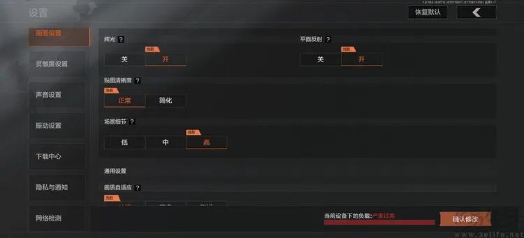 iQOO 15 Ultra首测：开创头部品牌“游戏超大杯”时代