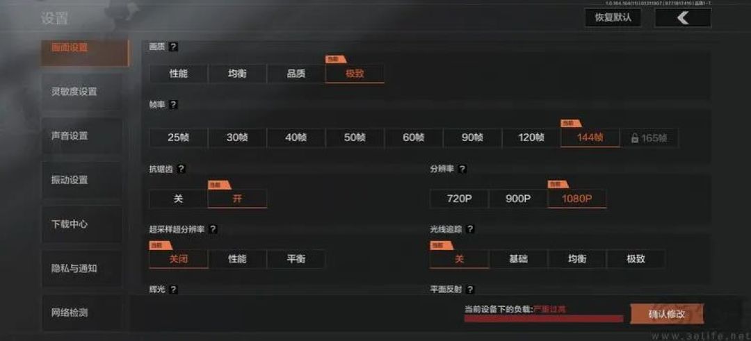 iQOO 15 Ultra首测：开创头部品牌“游戏超大杯”时代