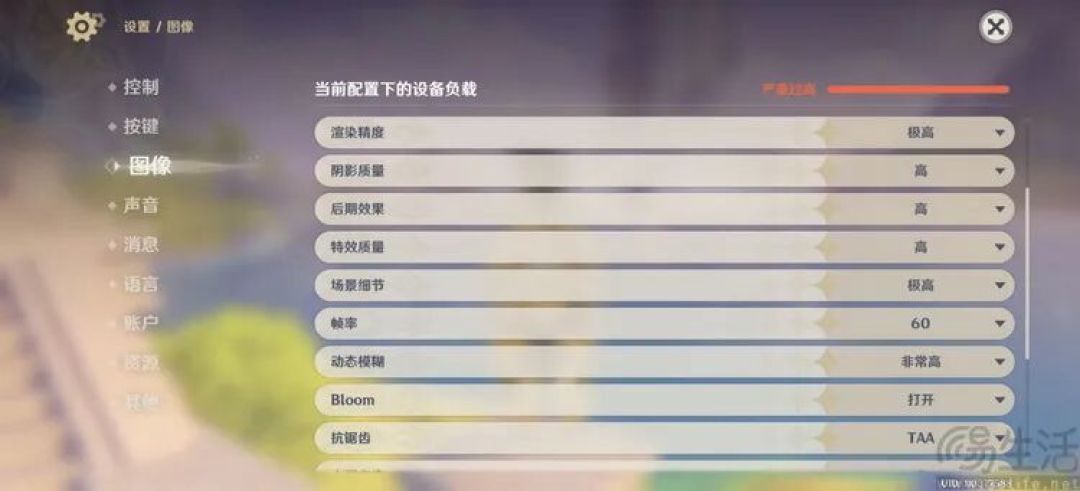 iQOO 15 Ultra首测：开创头部品牌“游戏超大杯”时代