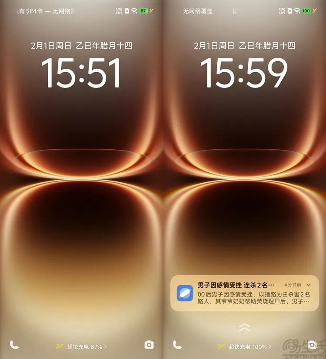 iQOO 15 Ultra首测：开创头部品牌“游戏超大杯”时代