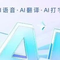 多亏全面AI化，搜狗输入法终于没广告了