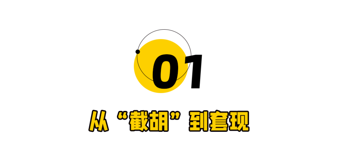 字节跳动,刚刚一笔赚了140亿