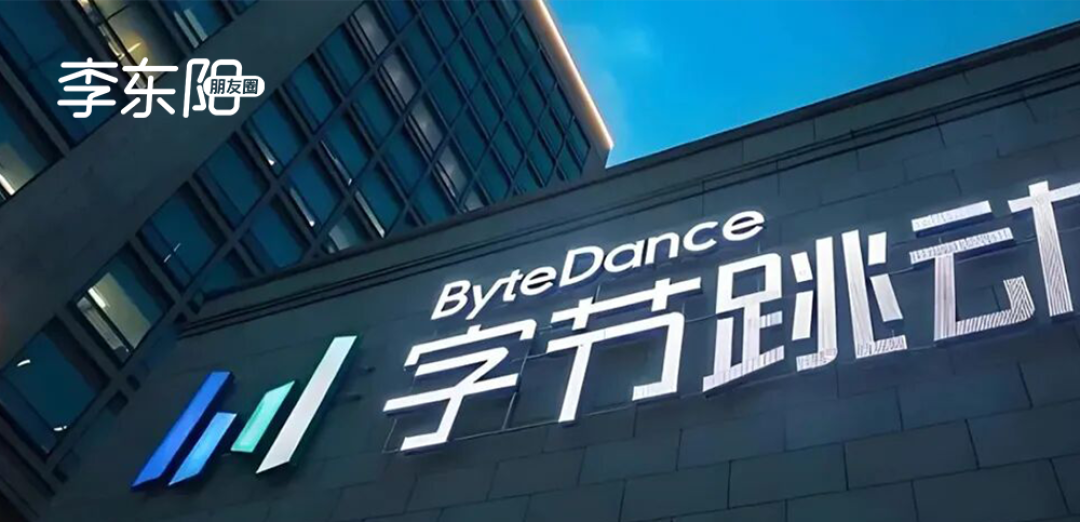 字节跳动,刚刚一笔赚了140亿
