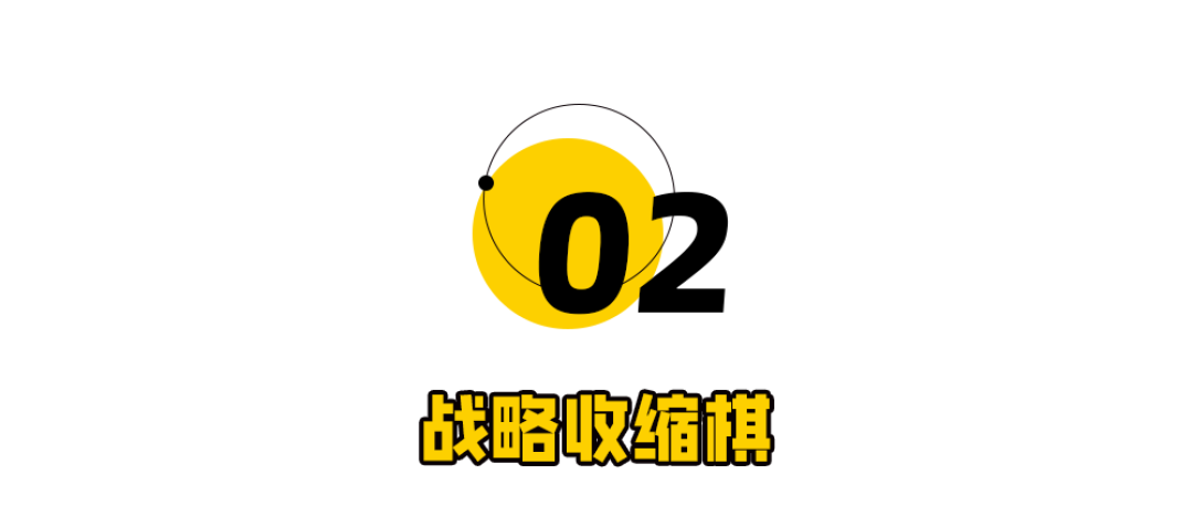 字节跳动,刚刚一笔赚了140亿