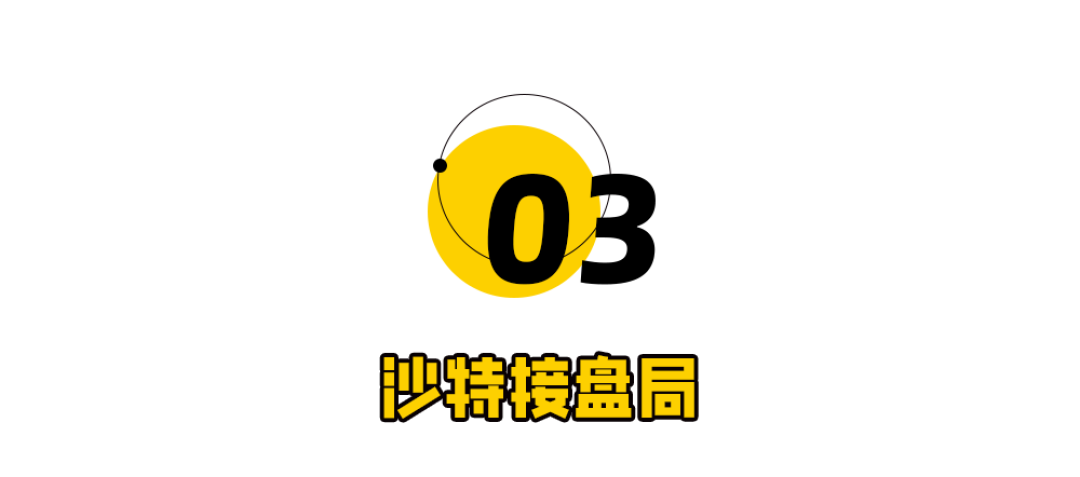 字节跳动,刚刚一笔赚了140亿