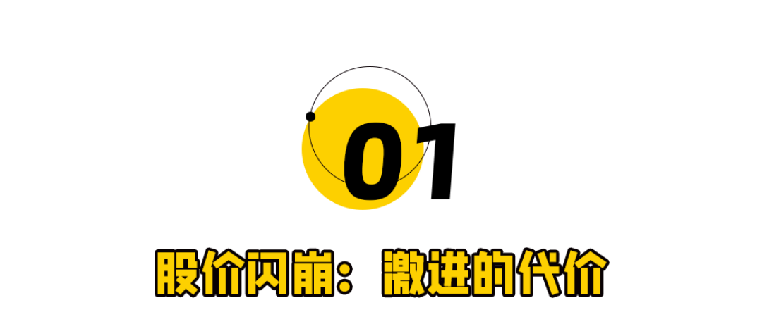 巨亏1800亿!全球第四大汽车巨头一夜爆雷