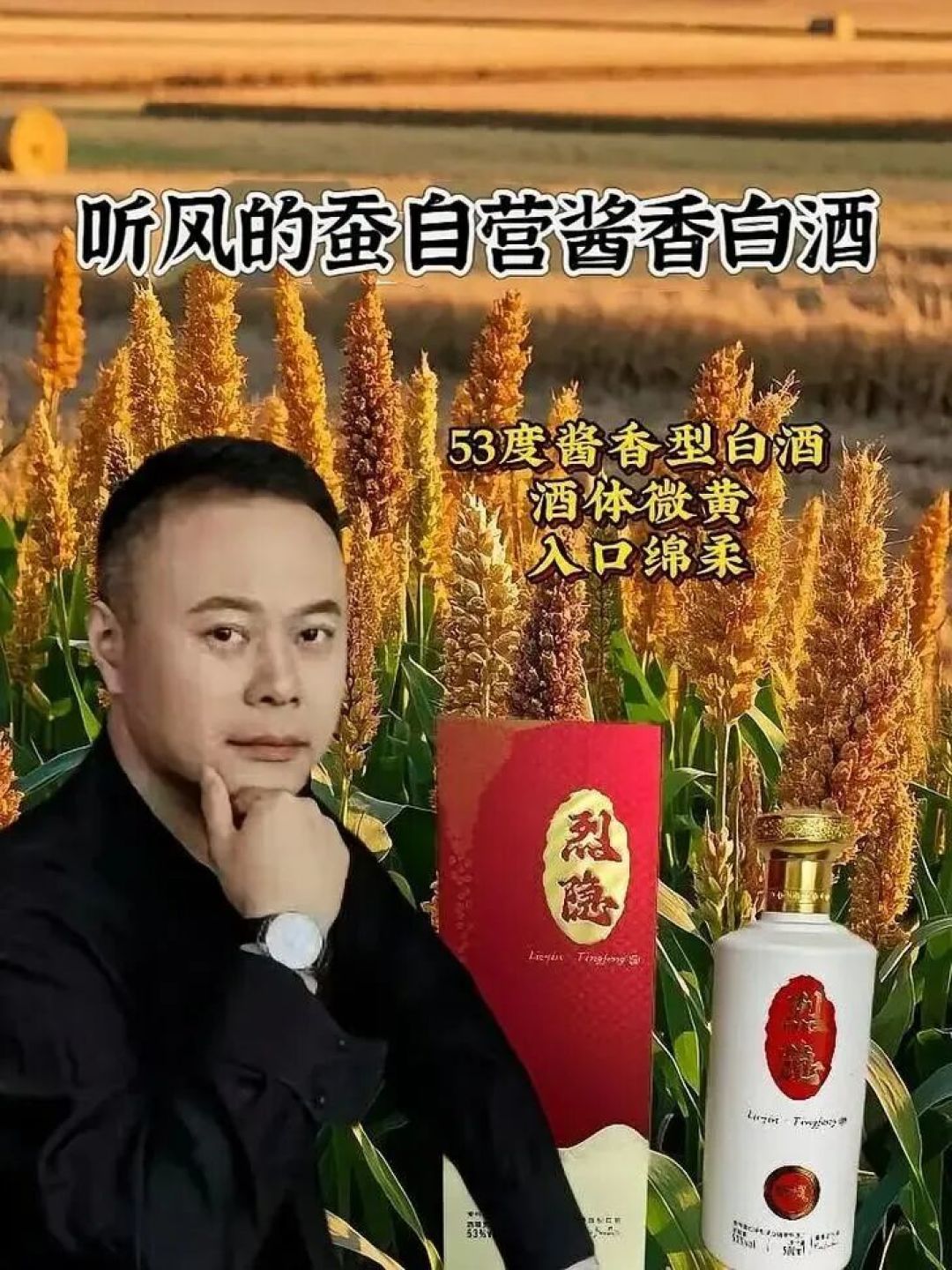 2000万网红“听风的蚕”惨遭封禁!震惊全网