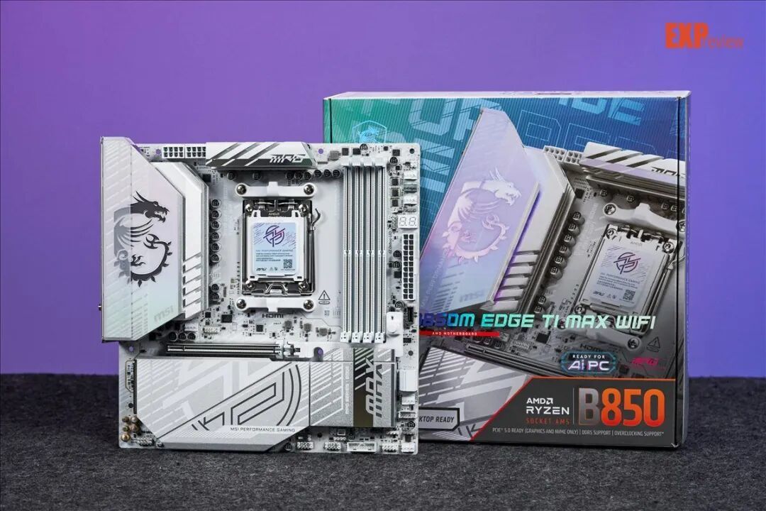 微星MPG B850M EDGE TI MAX WIFI刀锋 钛评测:是M-ATX,但内外都要MAX