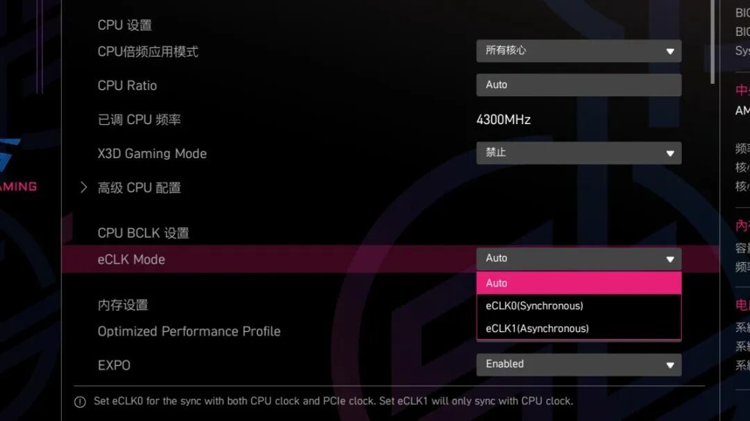 微星MPG B850M EDGE TI MAX WIFI刀锋 钛评测:是M-ATX,但内外都要MAX