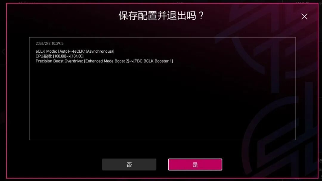 微星MPG B850M EDGE TI MAX WIFI刀锋 钛评测:是M-ATX,但内外都要MAX