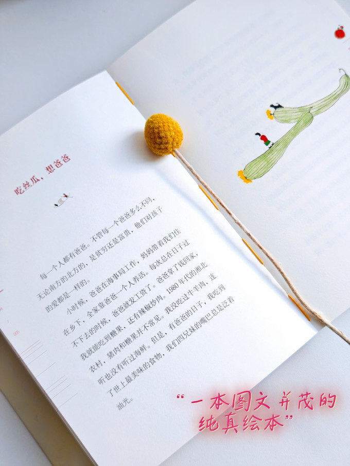 凤凰新华散文